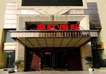 金东商务KTV少爷哪家最开放-鼎红国际KTV消费价格玩乐点评