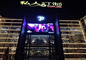 金东中低档荤素KTV少爷会所体验-私人定制KTV消费荤素点评