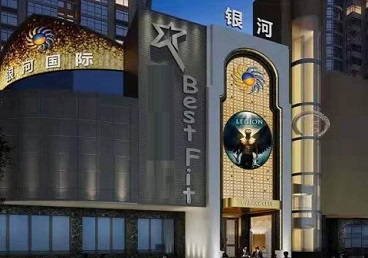 金东KTV荤台花场男公关服务好-银河国际KTV花场消费点评